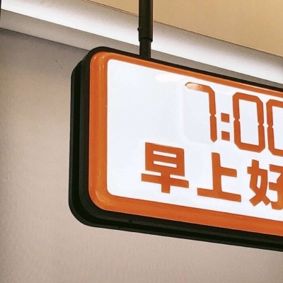 兽设火山场景设计兽圈群